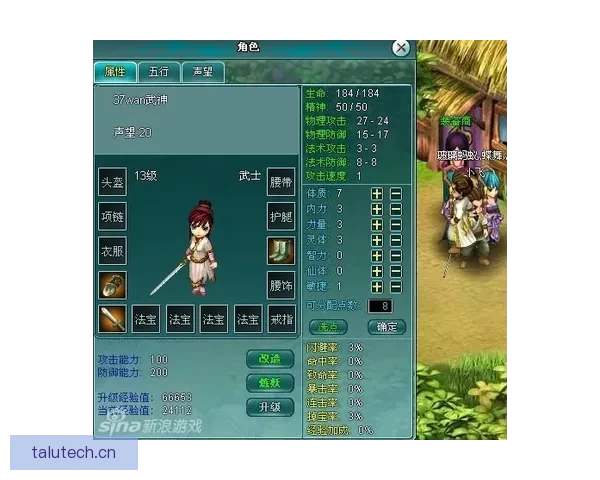 冰火武神：一部震撼心灵的史诗传奇，尽在海角七号读书网