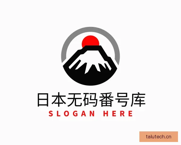 介绍日本无码番号库